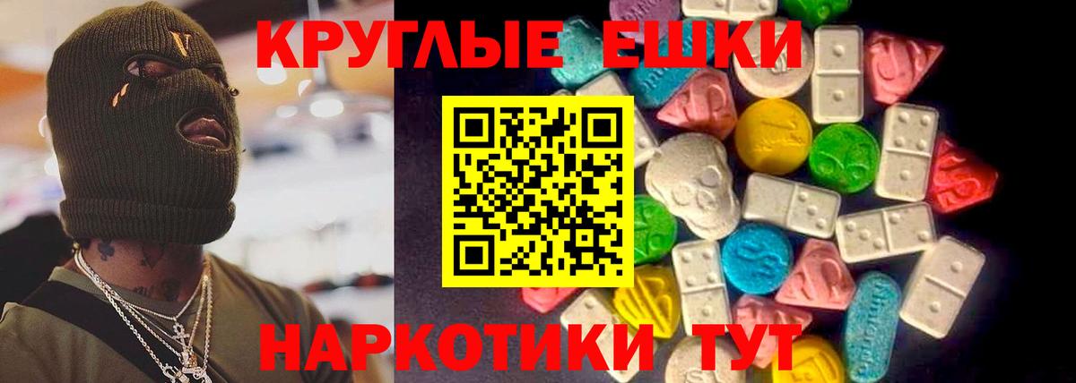 Ecstasy диски Усинск