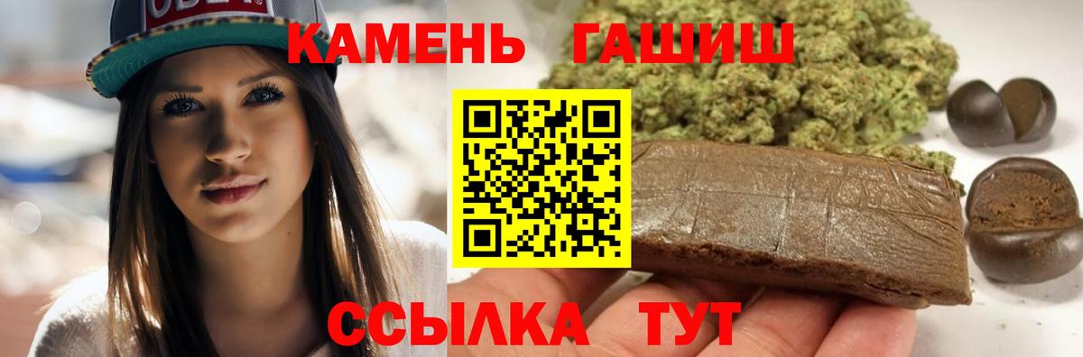 Гашиш  как найти закладки  Гашиш убойный  Вход с VPN  Усинск  ГАШ Изолятор 