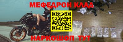 соль курить ск Можайск