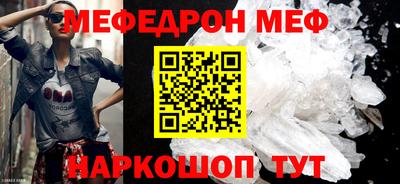 прущий лед Можга