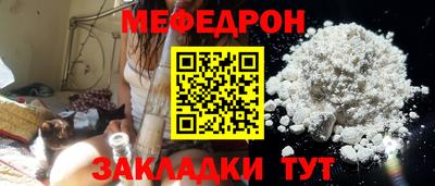 соль курить ск Можайск