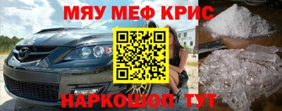 соль курить ск Можайск