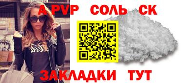 прущий лед Можга