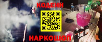 соль курить ск Можайск