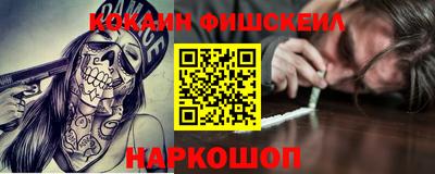альфа пвп VHQ Наро-Фоминск