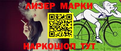 ALPHA-PVP Моздок