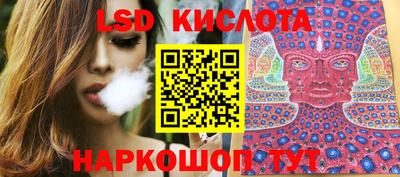 прущий лед Можга