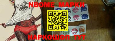 соль курить ск Можайск