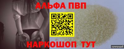 соль курить ск Можайск