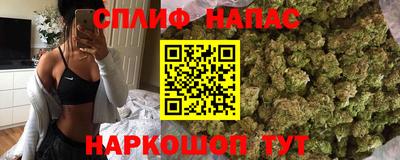 соль курить ск Можайск