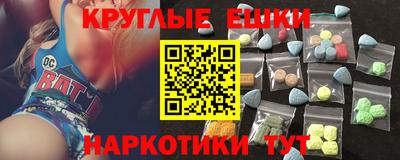 прущий лед Можга