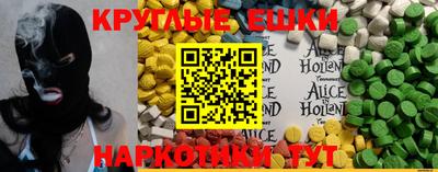 ALPHA-PVP Моздок
