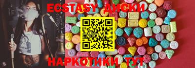 ALPHA-PVP Моздок