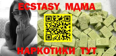 прущий лед Можга