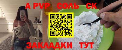 прущий лед Можга