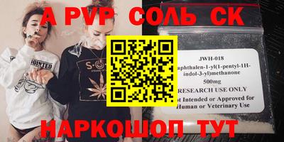 прущий лед Можга
