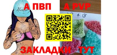 прущий лед Можга