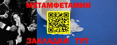 соль курить ск Можайск