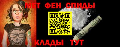 ALPHA-PVP Моздок