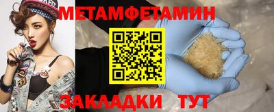 ALPHA-PVP Моздок