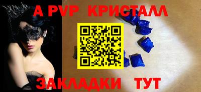 соль курить ск Можайск
