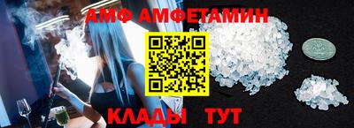 соль курить ск Можайск
