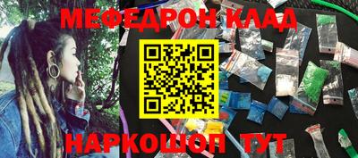 прущий лед Можга