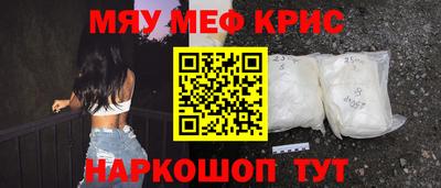 ALPHA-PVP Моздок