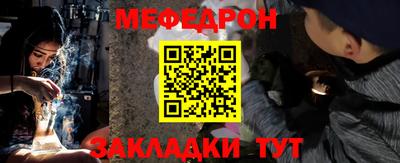 ALPHA-PVP Моздок