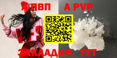 прущий лед Можга