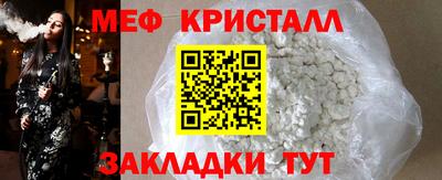 ALPHA-PVP Моздок