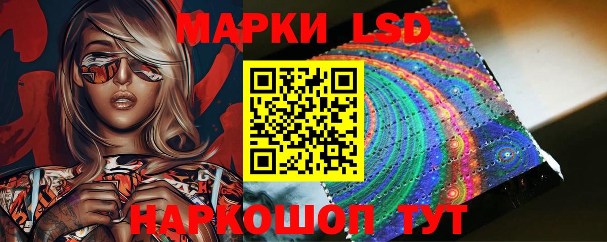 Лсд 25 экстази кислота  Лсд 25 экстази кислота  Усинск  LSD-25 экстази  Вход с VPN 