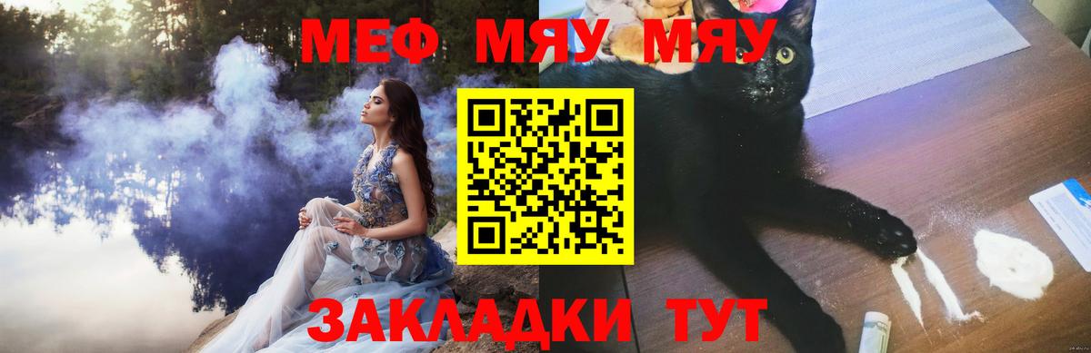 МЕФ  Меф  Вход с VPN  Усинск  МЕФ 4 MMC 