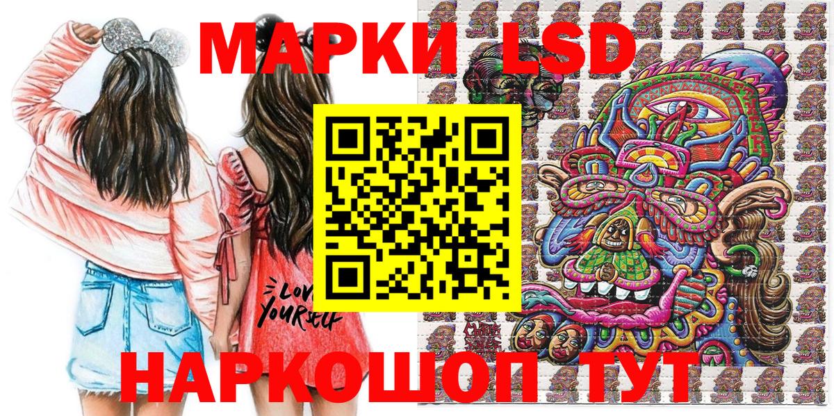 Марки NBOMe 1,8мг Усинск