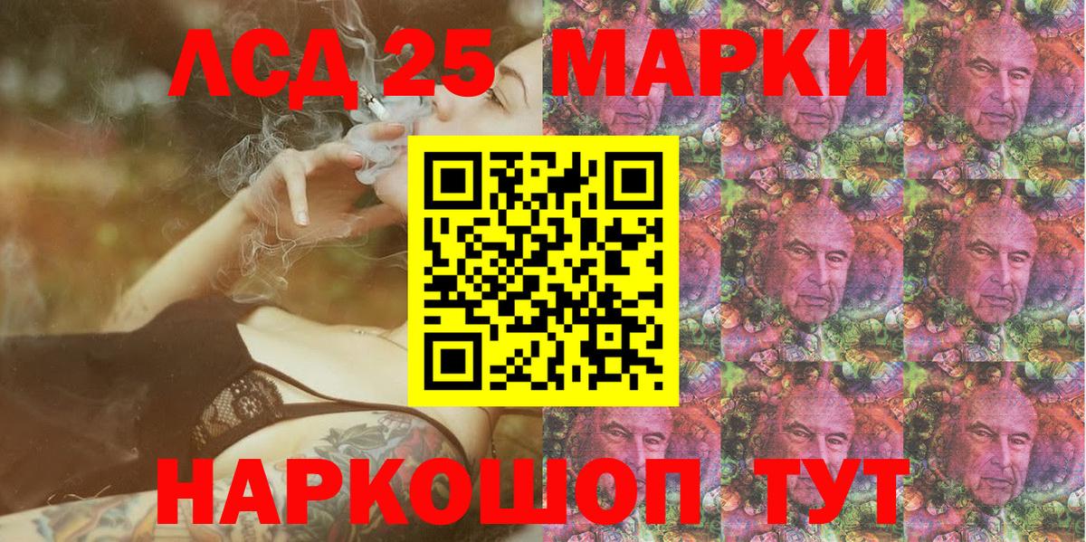 где найти наркотики  Вход с VPN  Марки 25I-NBOMe 1,5мг  Усинск  Марки 25I-NBOMe 1,5мг 