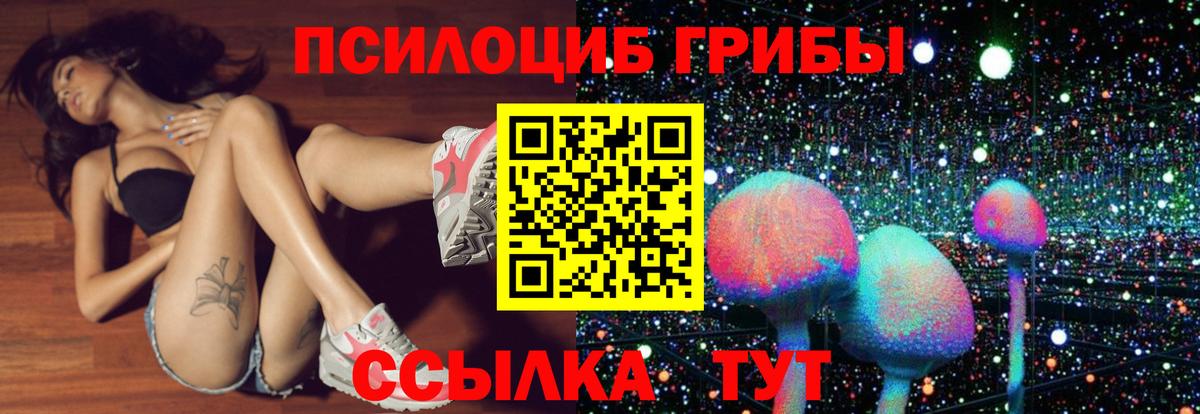 Усинск  Гашиш  Меф   Каннабис  A-PVP СК кристаллы  Лсд 25  Вход с VPN  Гашиш 