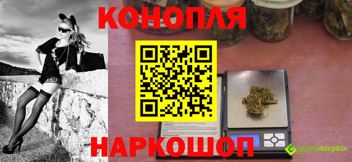 МАРИХУАНА OG Kush  Шишки марихуана AK-47  Усинск  Вход с VPN 
